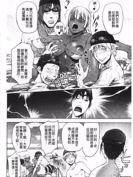 [蒟吉人] ねとられ乳ヒロイン_0207