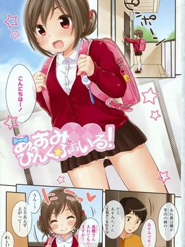 [雪雨こん]少女は今日_004_004