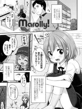 [雪雨こん]少女は今日_028_028