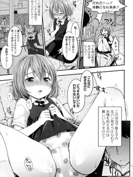 [雪雨こん]少女は今日_030_030