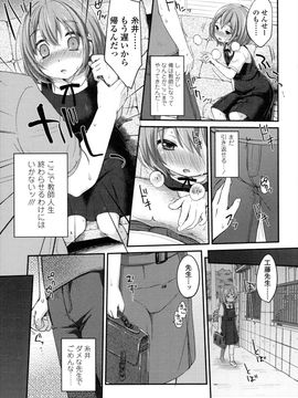 [雪雨こん]少女は今日_034_034