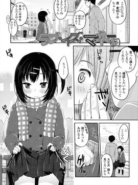 [雪雨こん]少女は今日_048_048