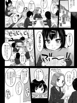 [雪雨こん]少女は今日_049_049