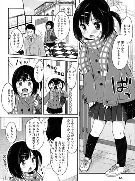 [雪雨こん]少女は今日_051_051