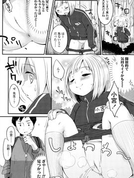 [雪雨こん]少女は今日_069_069