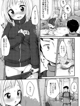 [雪雨こん]少女は今日_070_070