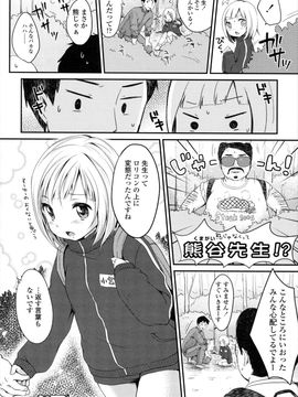 [雪雨こん]少女は今日_085_085