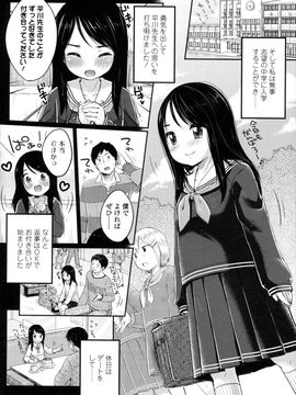 [雪雨こん]少女は今日_087_087