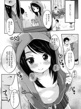 [雪雨こん]少女は今日_093_093