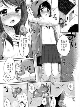 [雪雨こん]少女は今日_094_094
