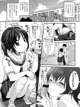[雪雨こん]少女は今日_104_104