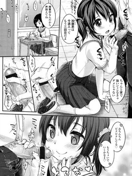 [雪雨こん]少女は今日_105_105
