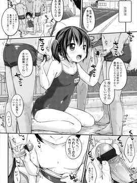 [雪雨こん]少女は今日_111_111