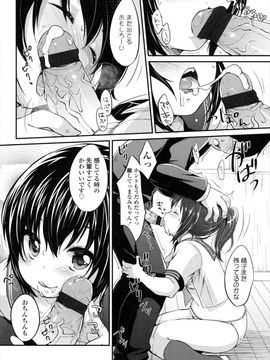 [雪雨こん]少女は今日_127_127
