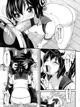 [雪雨こん]少女は今日_128_128