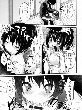 [雪雨こん]少女は今日_130_130