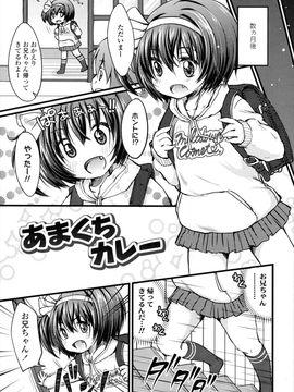 [雪雨こん]少女は今日_144_144
