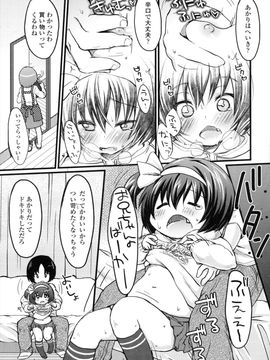 [雪雨こん]少女は今日_150_150