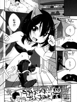 [雪雨こん]少女は今日_159_159
