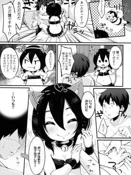 [雪雨こん]少女は今日_160_160