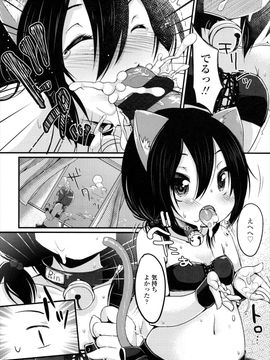 [雪雨こん]少女は今日_167_167