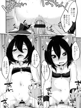 [雪雨こん]少女は今日_172_172
