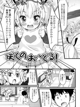 [雪雨こん]少女は今日_176_176