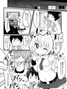 [雪雨こん]少女は今日_177_177