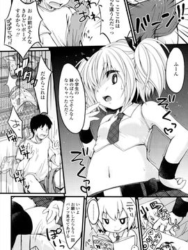 [雪雨こん]少女は今日_179_179