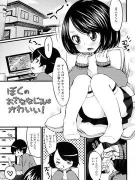 [雪雨こん]少女は今日_196_196