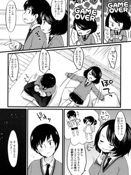 [雪雨こん]少女は今日_197_197