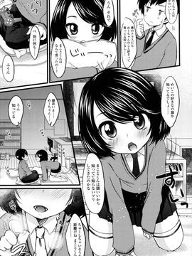 [雪雨こん]少女は今日_198_198