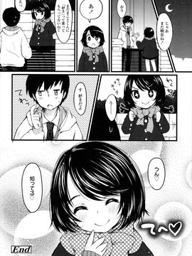 [雪雨こん]少女は今日_213_213