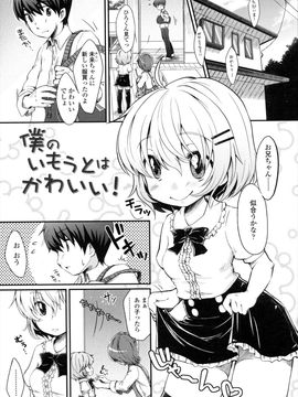 [雪雨こん]少女は今日_214_214