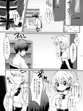 [雪雨こん]少女は今日_215_215