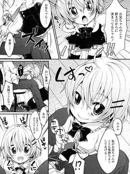 [雪雨こん]少女は今日_217_217