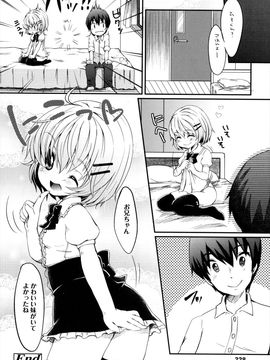 [雪雨こん]少女は今日_231_231