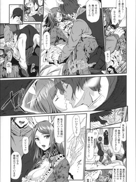 (成年コミック) [すずはねすず] 魔獣浄化少女ウテア_P139