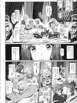 (成年コミック) [すずはねすず] 魔獣浄化少女ウテア_P140