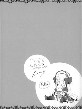 (成年コミック) [すずはねすず] 魔獣浄化少女ウテア_P174