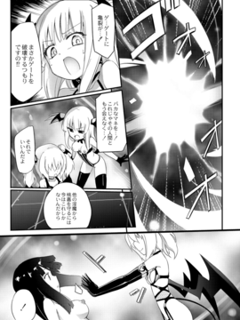 (成年コミック) [焔すばる] ちちゆりガールズ_172