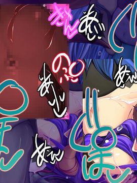 (同人CG集) [盛りそば一丁] まもの使いLV.99 ～魔族のメスを捕らえた～_102_m14_d0