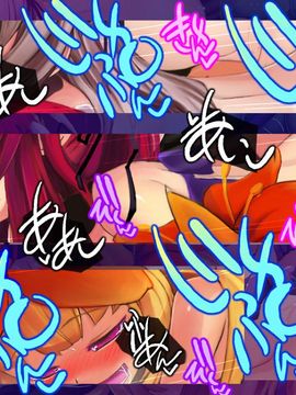 (同人CG集) [盛りそば一丁] まもの使いLV.99 ～魔族のメスを捕らえた～_178_m1_1oo