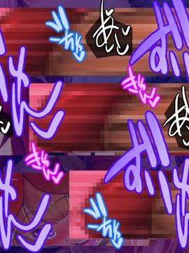 (同人CG集) [盛りそば一丁] まもの使いLV.99 ～魔族のメスを捕らえた～_188_m3_1oo