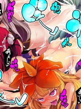 (同人CG集) [盛りそば一丁] まもの使いLV.99 ～魔族のメスを捕らえた～_189_m3_2
