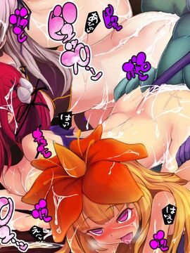 (同人CG集) [盛りそば一丁] まもの使いLV.99 ～魔族のメスを捕らえた～_190_m3_3