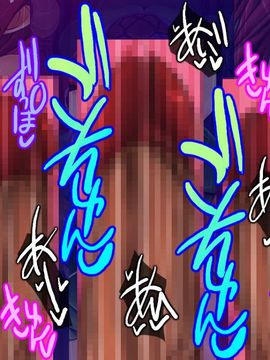(同人CG集) [盛りそば一丁] まもの使いLV.99 ～魔族のメスを捕らえた～_193_m4_1oo