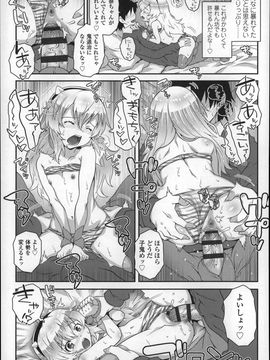 (成年コミック) [無道叡智] ろりちゃらぶ_P039
