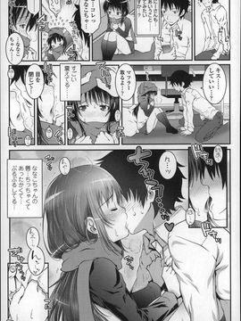 (成年コミック) [無道叡智] ろりちゃらぶ_P119