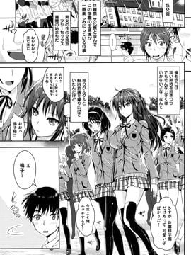 (成年コミック) [小島紗] 性交祭_009